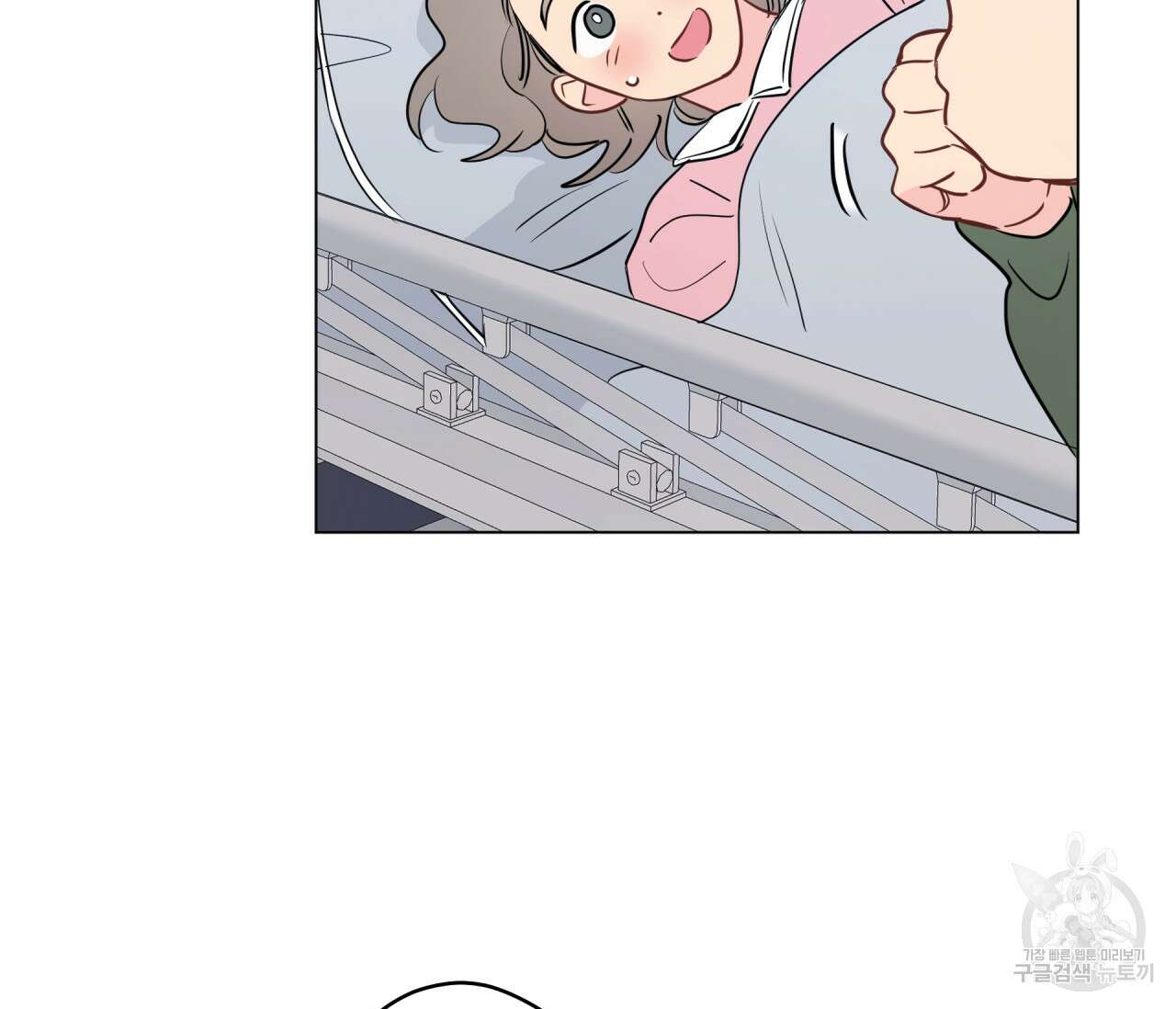 꿈자리가 이상한데요?! 60화 9