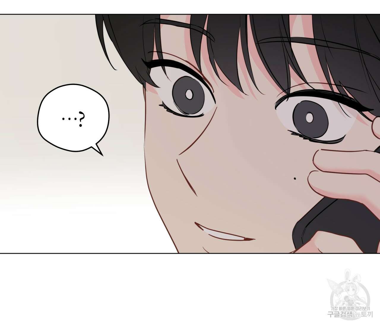 꿈자리가 이상한데요?! 60화 12