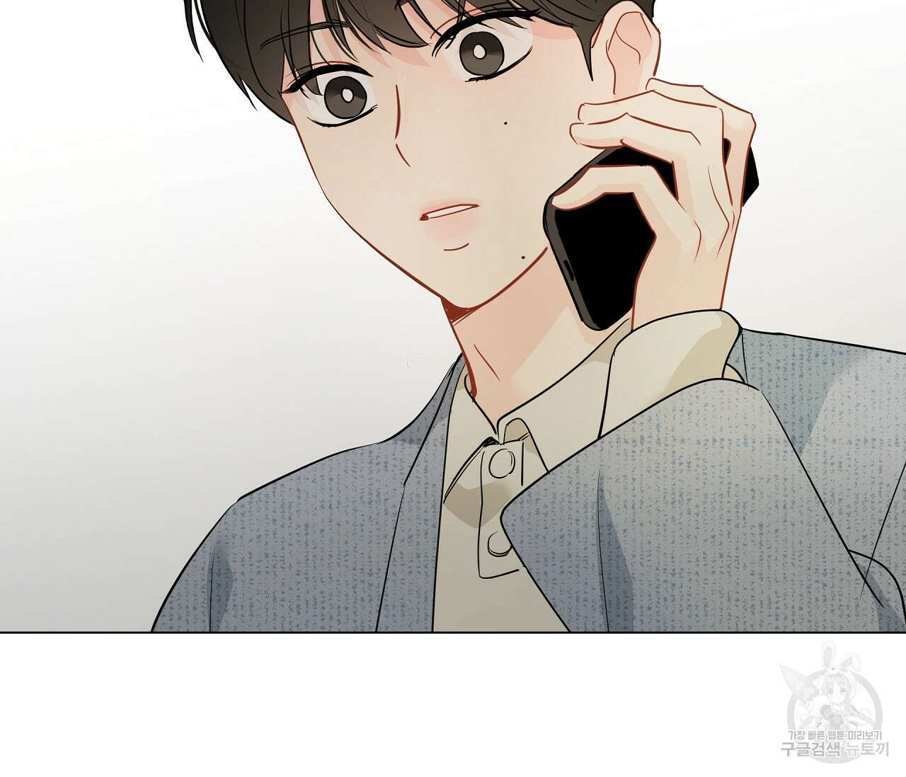 꿈자리가 이상한데요?! 60화 19