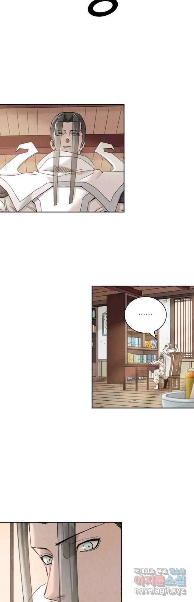 요신기 445화 18