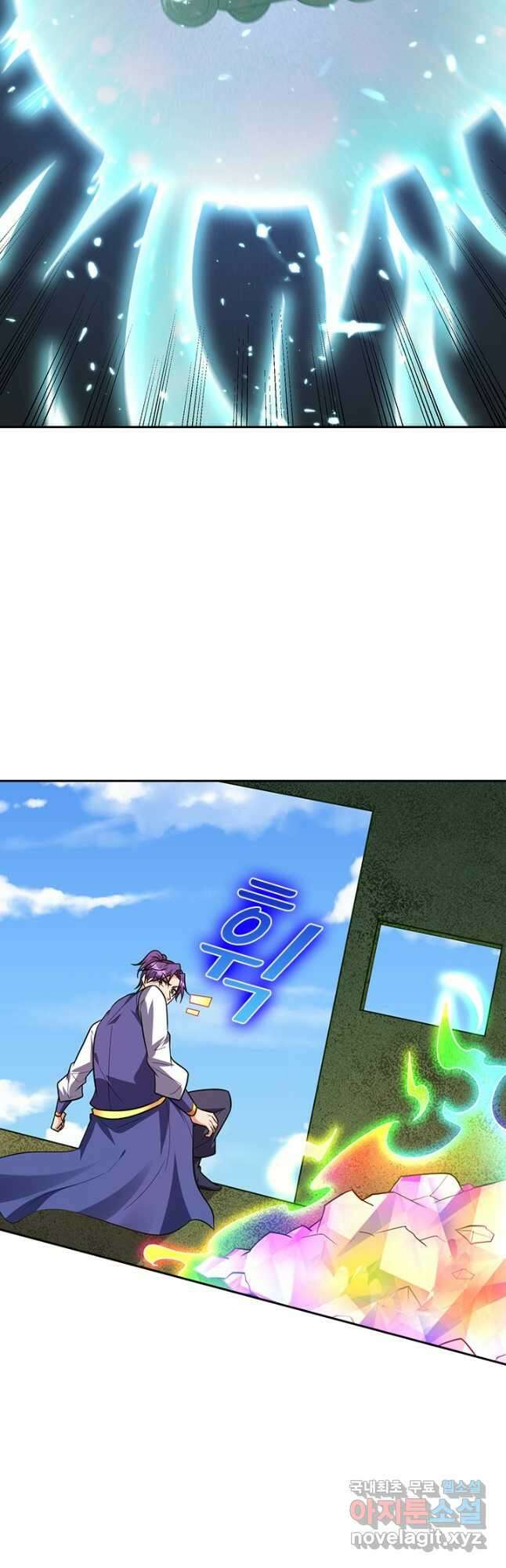 왕이 돌아왔도다 210화 4