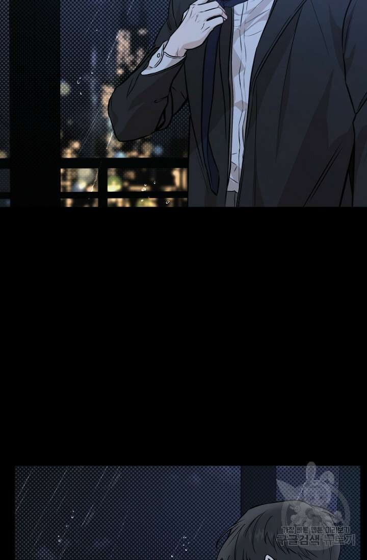 이방인(BL) 48화 10