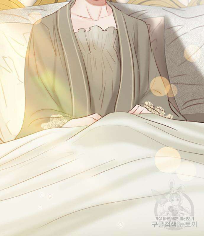 세레나 14화 9