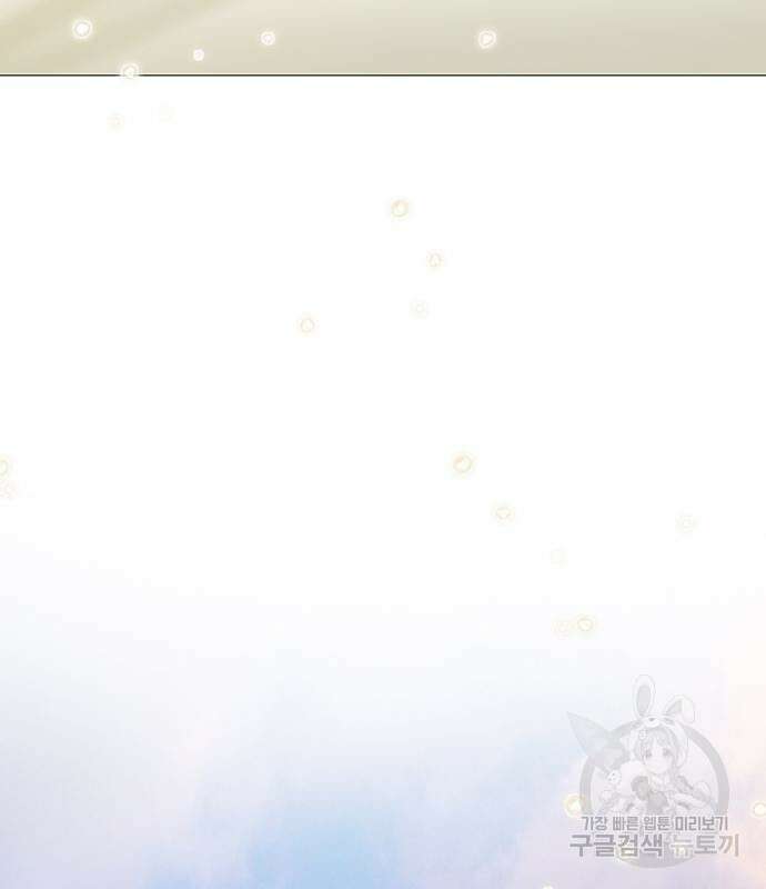 세레나 14화 10