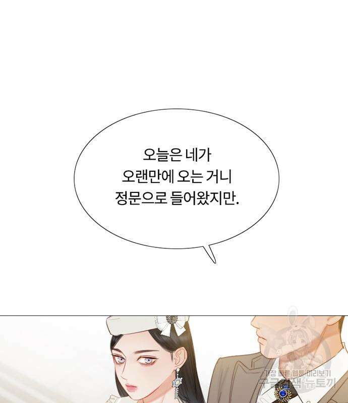 세레나 14화 15