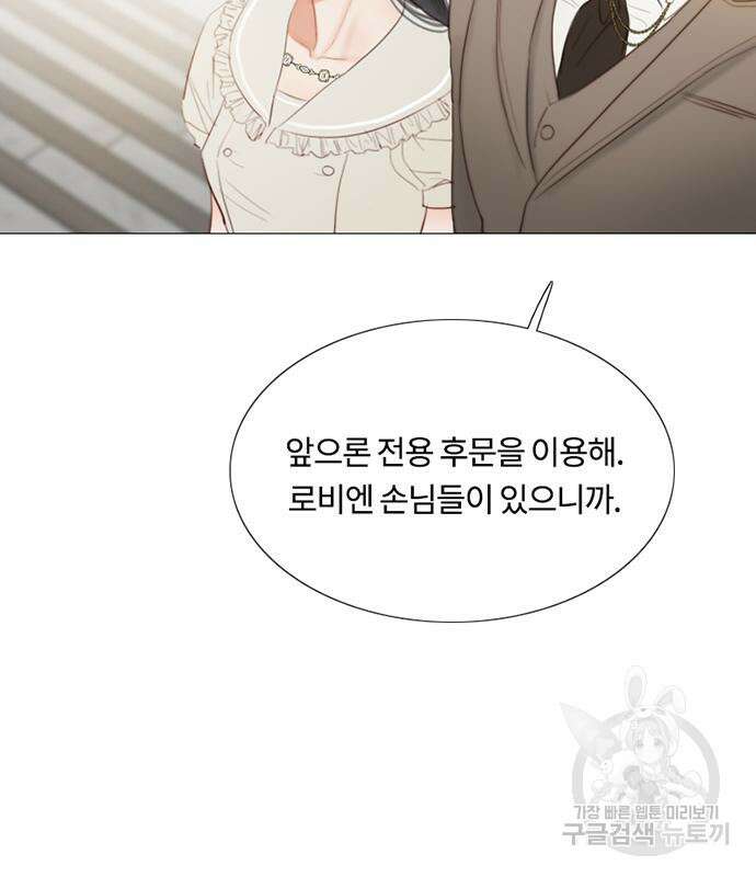 세레나 14화 16
