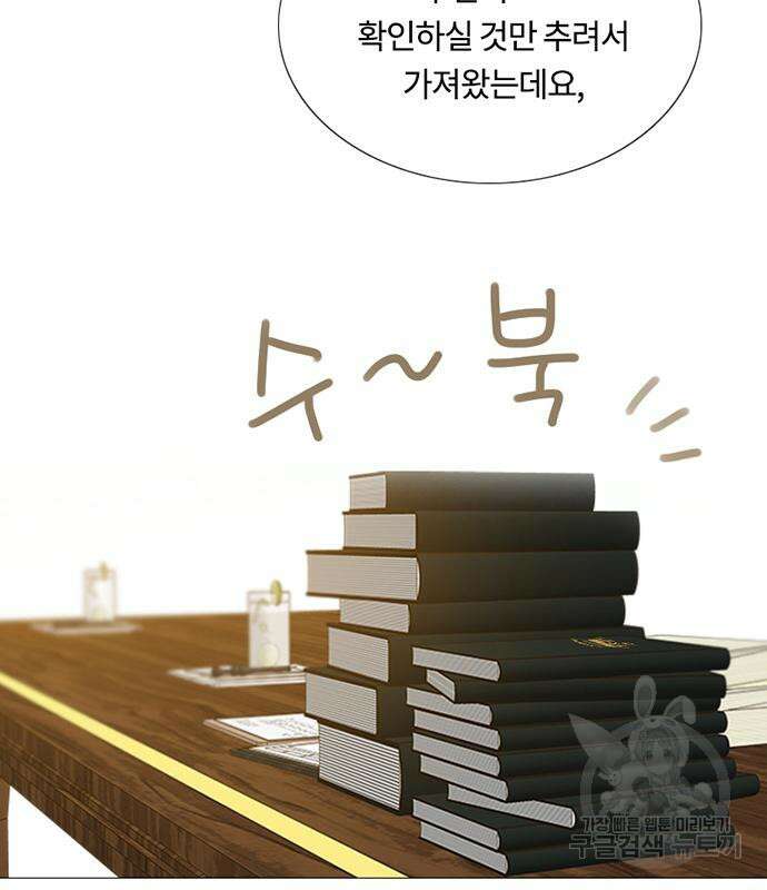세레나 14화 26