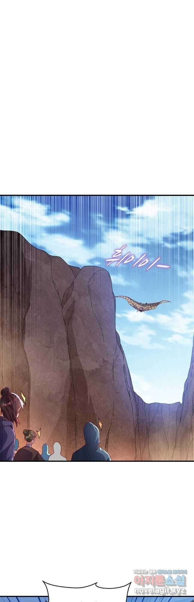 무역: 운명을 거스르다 164화 2