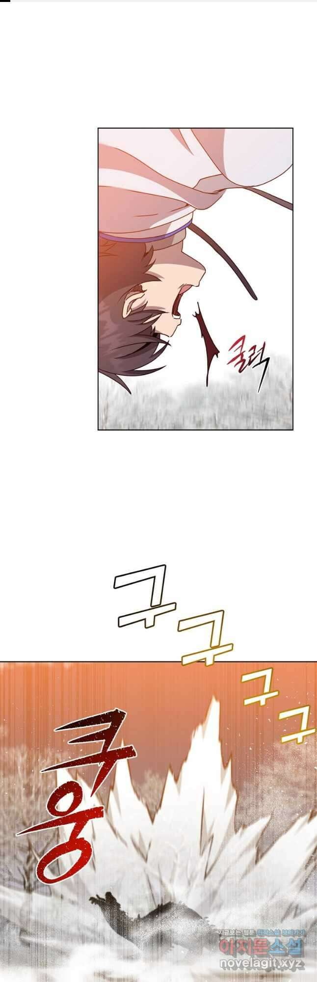 만렙 영웅님께서 귀환하신다! 112화 1