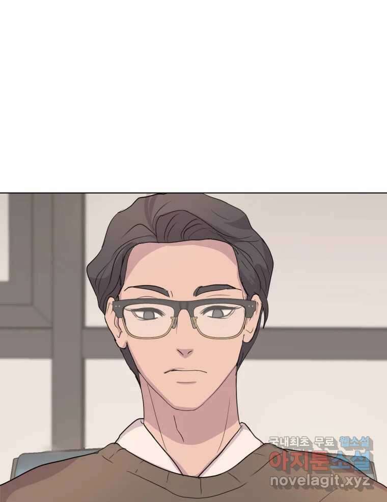 나쁜 X 4화 1