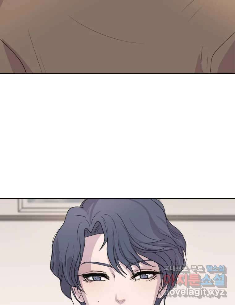 나쁜 X 4화 2