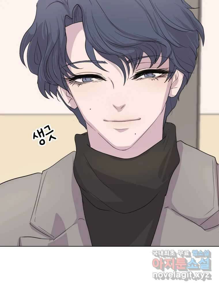 나쁜 X 4화 12