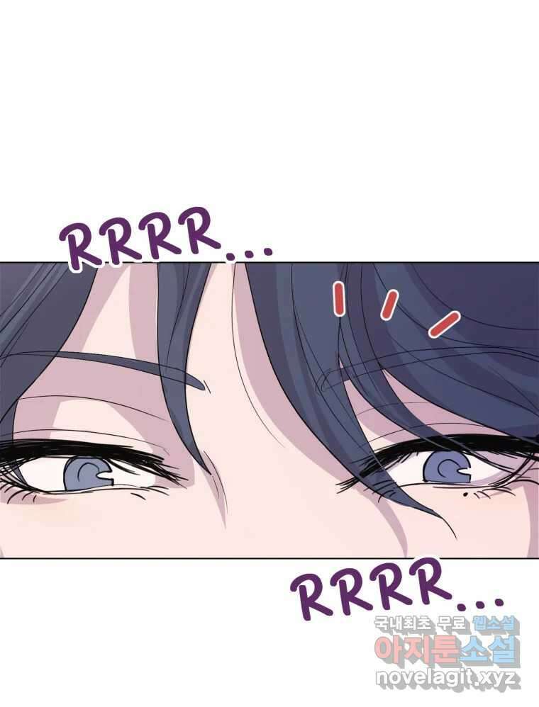 나쁜 X 4화 13