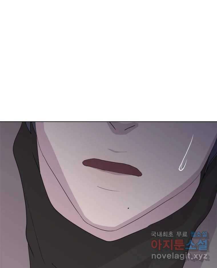 나쁜 X 4화 16