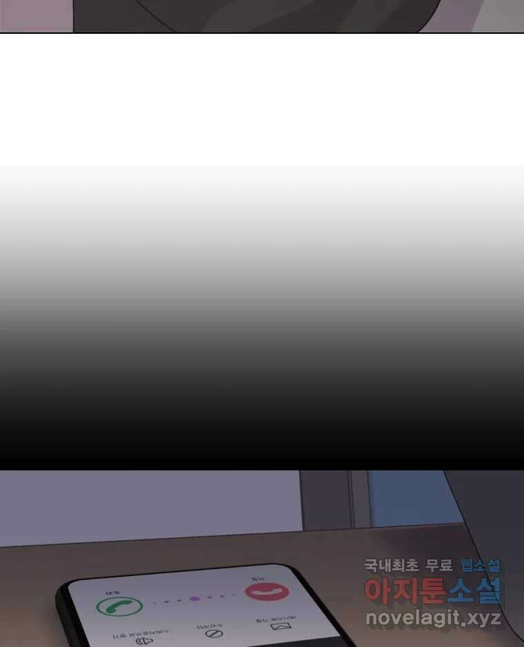 나쁜 X 4화 17