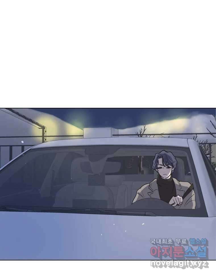 나쁜 X 4화 21
