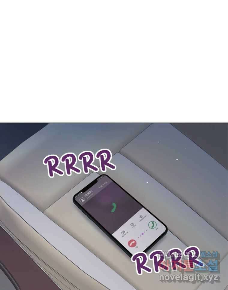 나쁜 X 4화 22