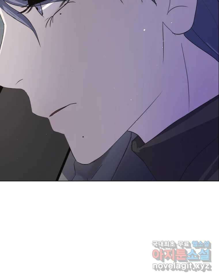 나쁜 X 4화 26