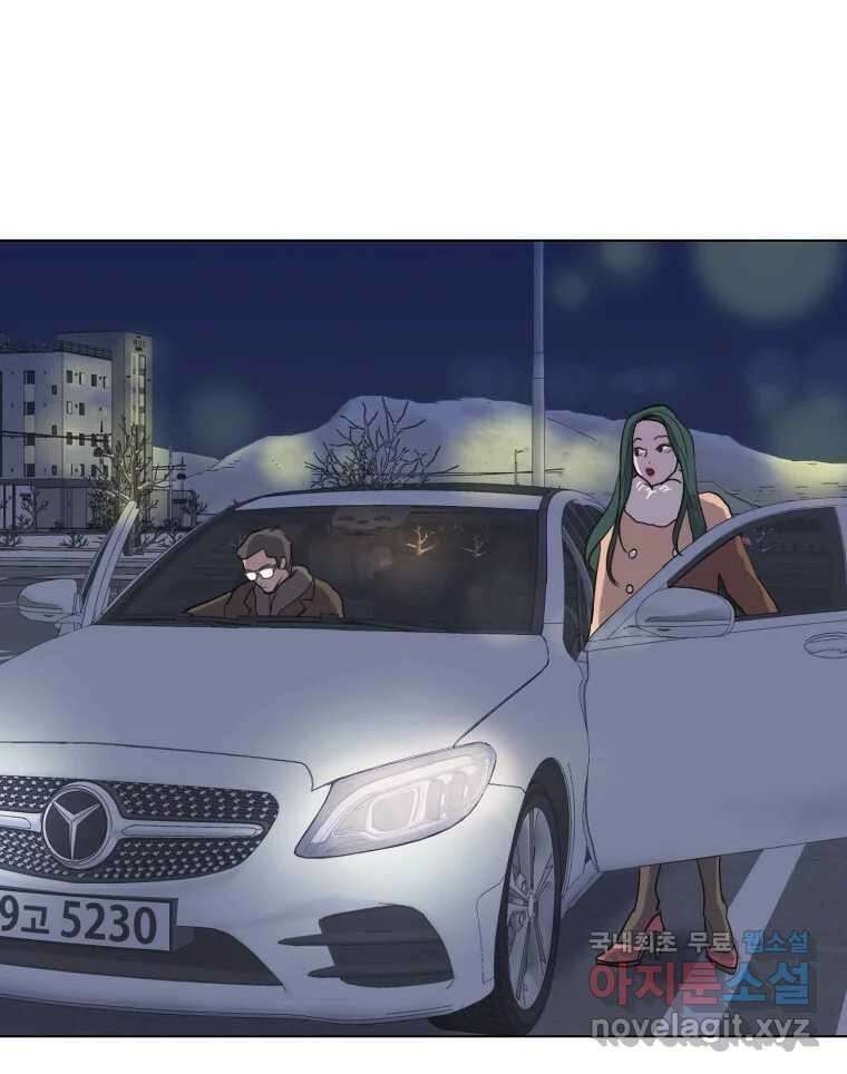 나쁜 X 4화 28