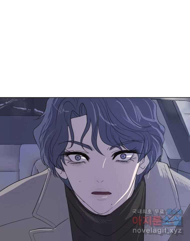 나쁜 X 4화 29