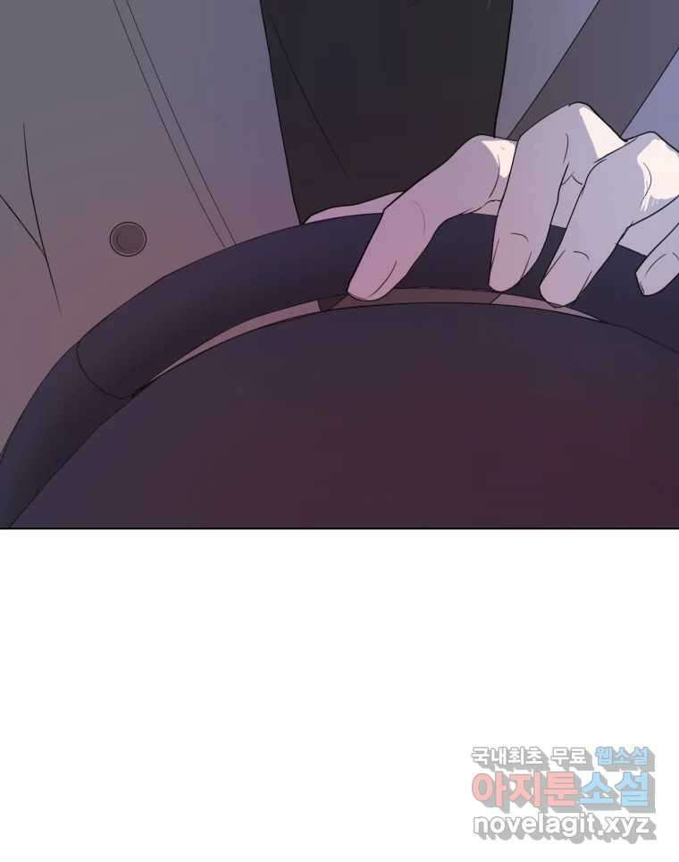 나쁜 X 4화 30