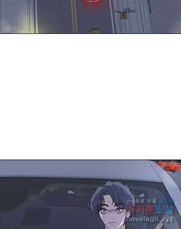 나쁜 X 4화 32