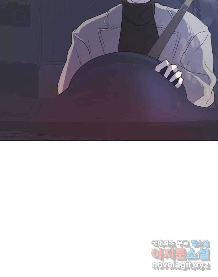 나쁜 X 4화 33