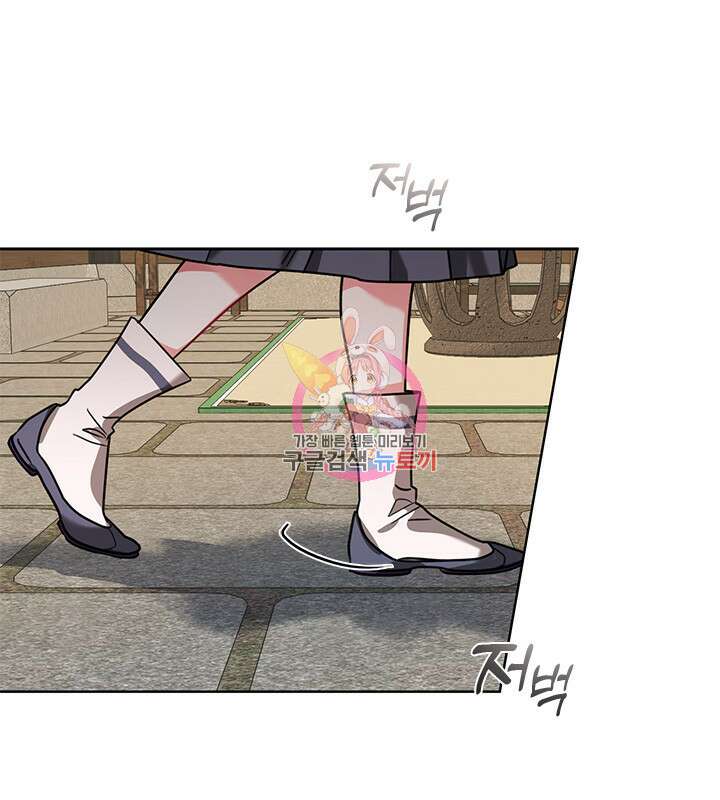 신부의 밤 37화 1
