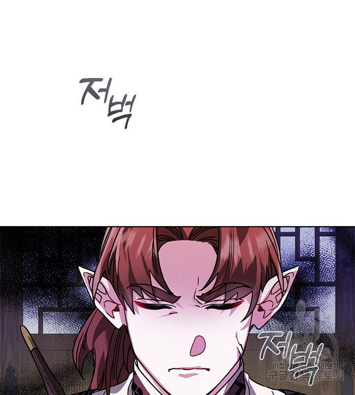 신부의 밤 37화 3