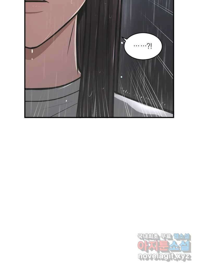 그녀의 앵무새 106화 지옥(3) 15