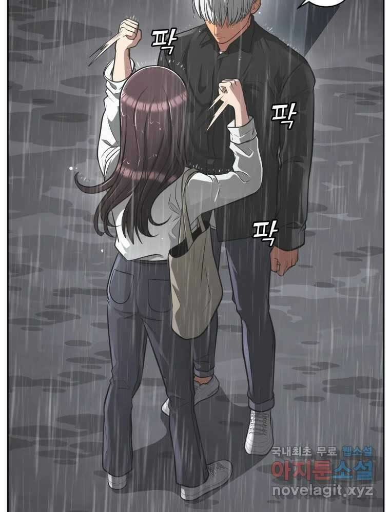 그녀의 앵무새 106화 지옥(3) 26
