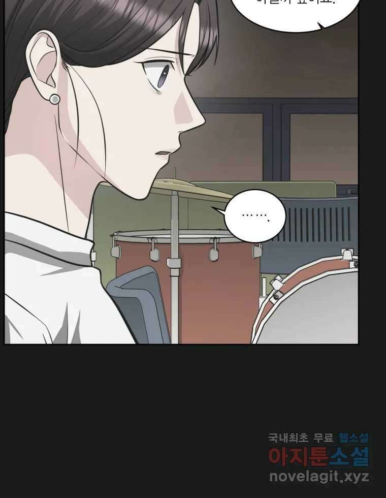 그녀의 앵무새 106화 지옥(3) 47