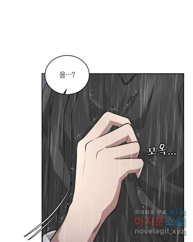 그녀의 앵무새 106화 지옥(3) 80