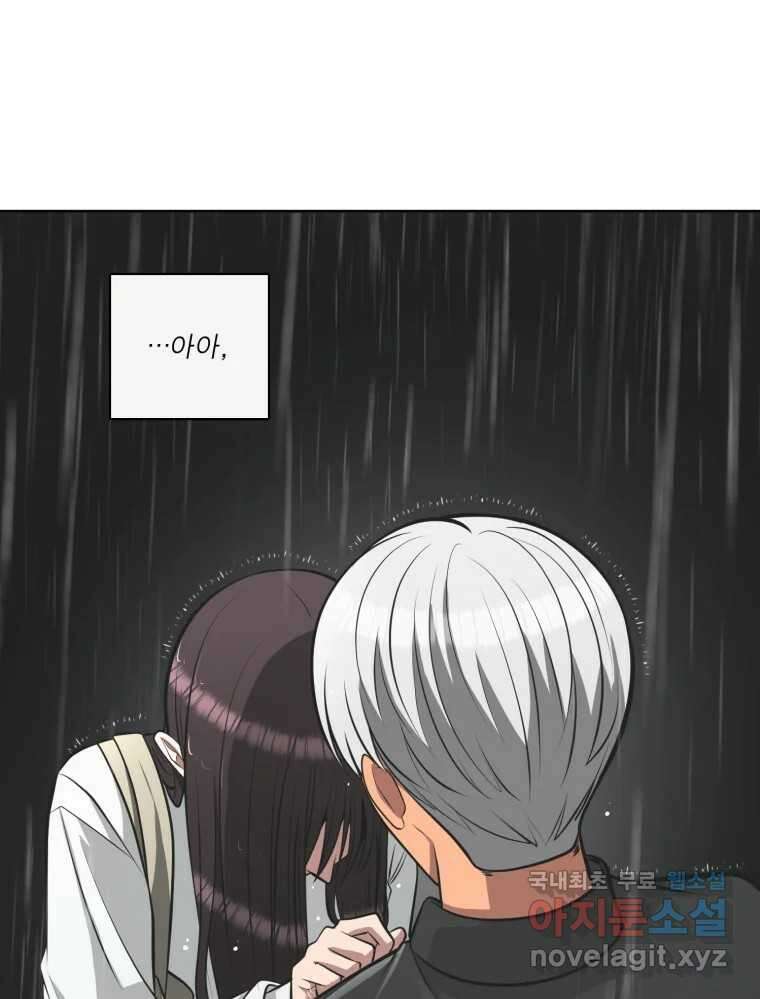 그녀의 앵무새 106화 지옥(3) 82