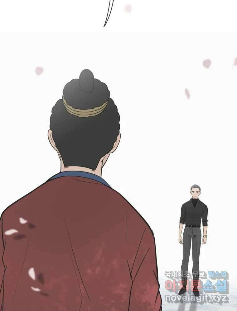 그녀의 앵무새 106화 지옥(3) 87