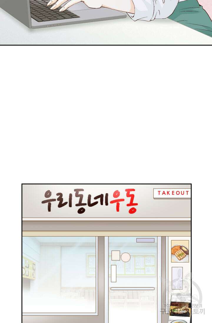 누구의 아이를 낳을까 139화 6