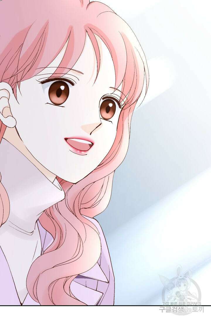 누구의 아이를 낳을까 139화 29