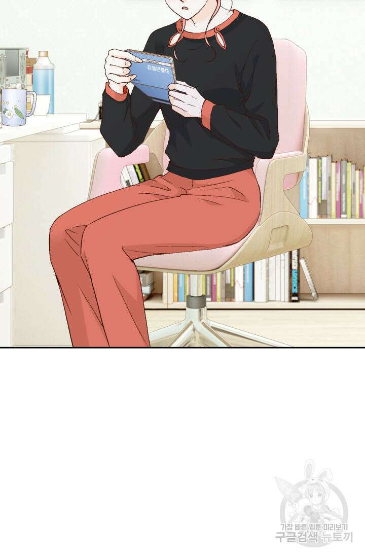 누구의 아이를 낳을까 139화 65