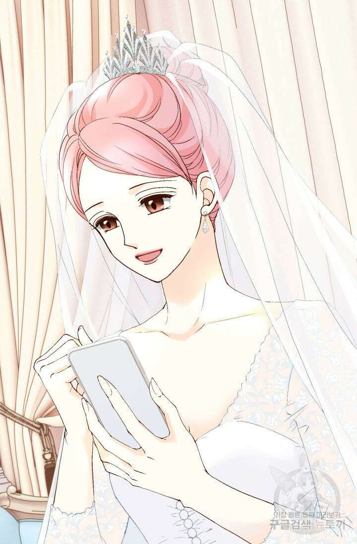 누구의 아이를 낳을까 139화 70
