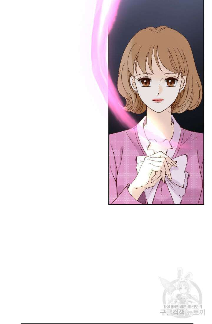 누구의 아이를 낳을까 139화 85