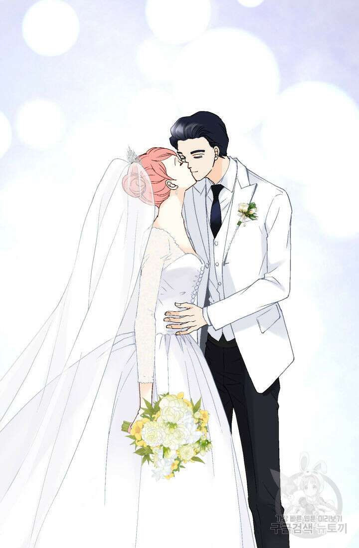 누구의 아이를 낳을까 139화 89