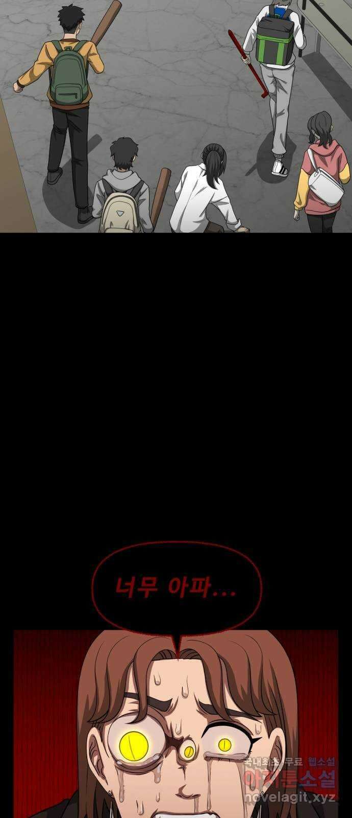 1331 28화 : 두번째(3) 12