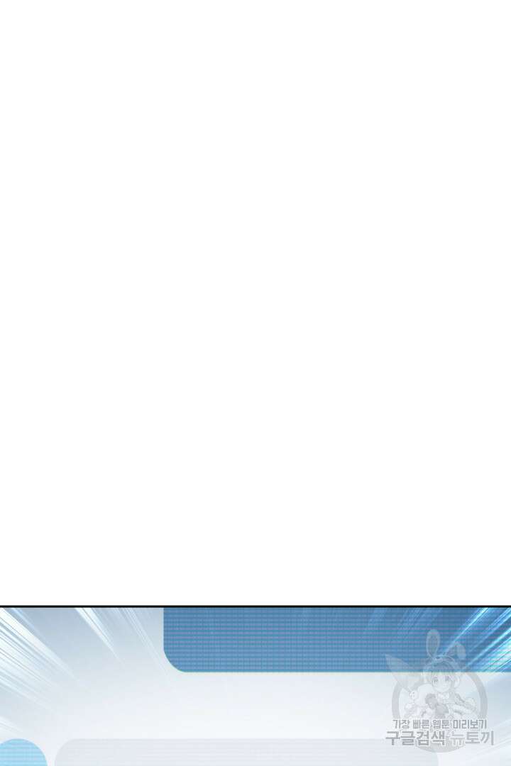 아크 더 레전드 11화 14