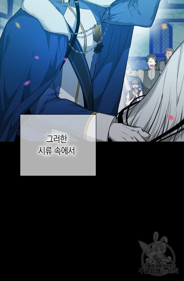 두 개의 제국, 제국의 노예 21화 22