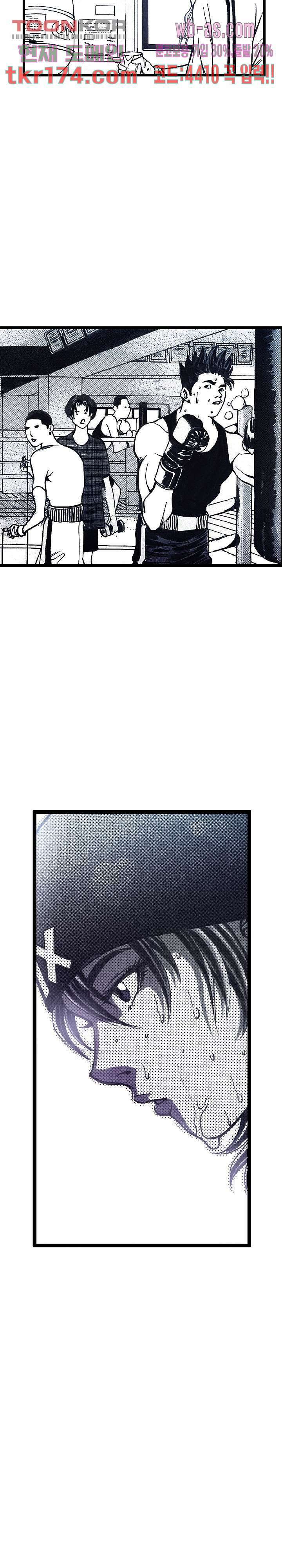 듀크:걸복서 43화 22