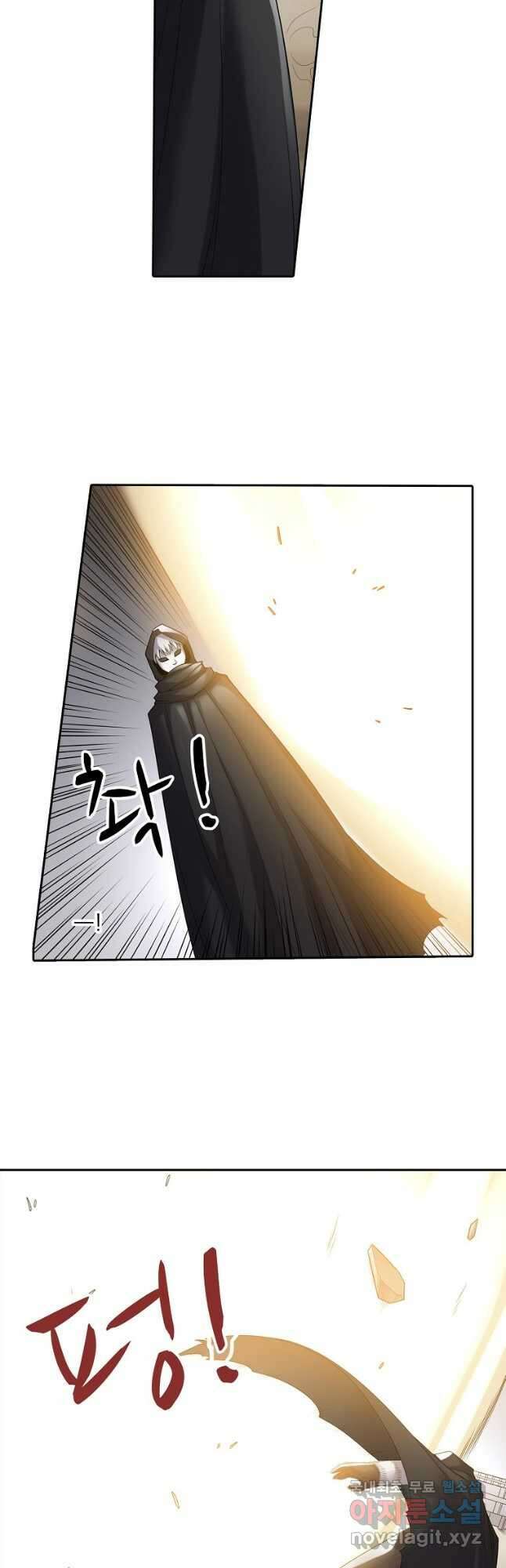 무기가게 사장님 128화 11