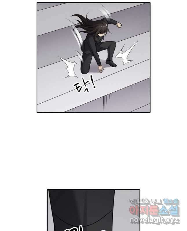무기가게 사장님 128화 15