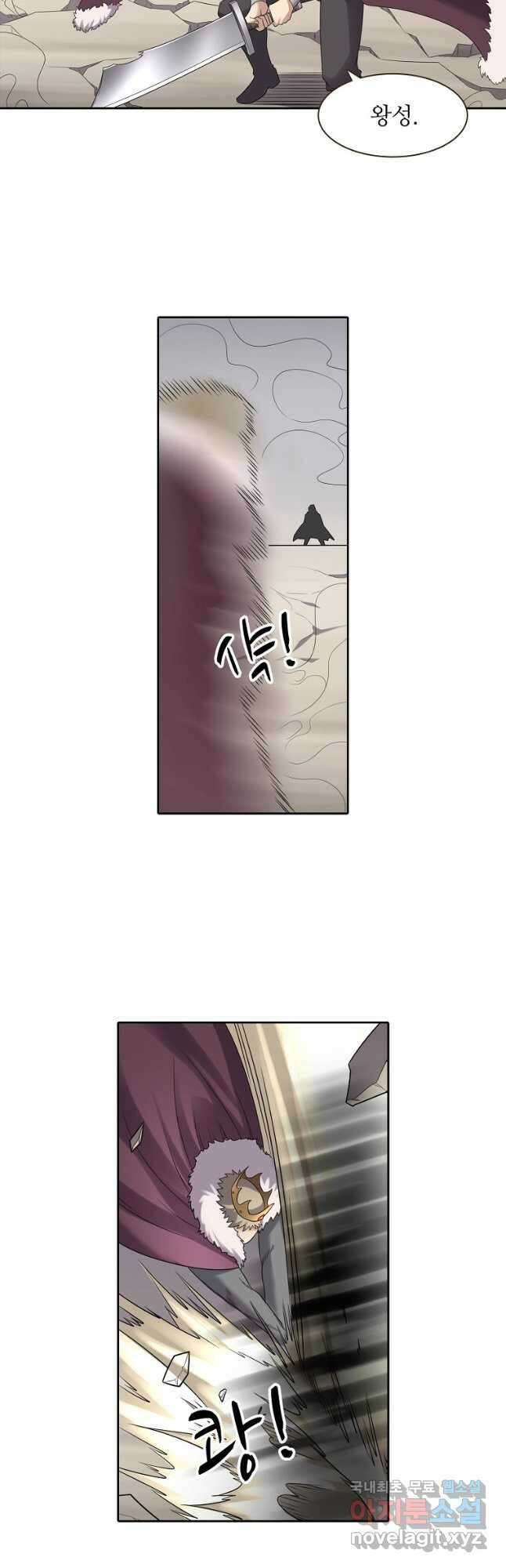 무기가게 사장님 128화 19