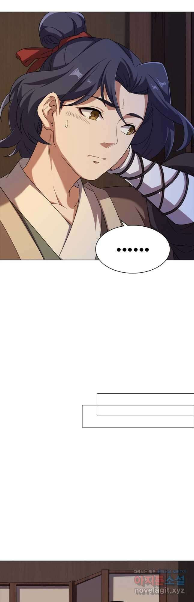 의천도룡기 145화 24