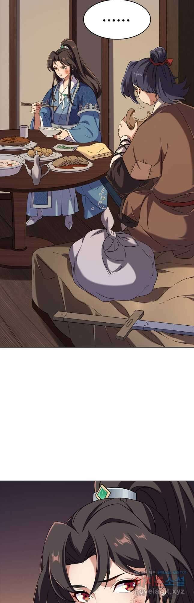 의천도룡기 145화 25